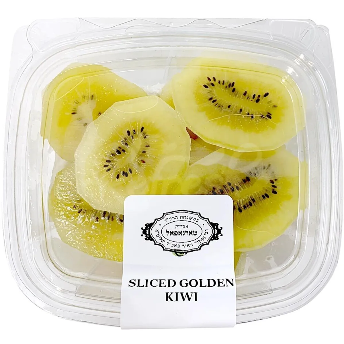 Sliced Golden Kiwi