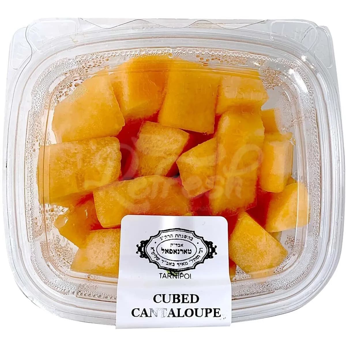 Cubed Cantaloupe